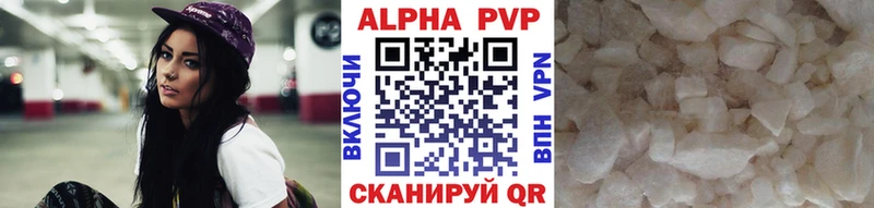 Альфа ПВП СК Сосновоборск