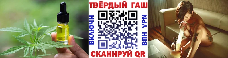 ОМГ ОМГ зеркало  Сосновоборск  Еда ТГК марихуана 