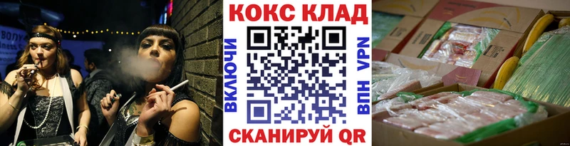 Cocaine Перу  площадка состав  Сосновоборск 