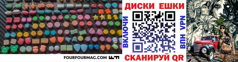 Ecstasy 99%  мориарти формула  Сосновоборск 
