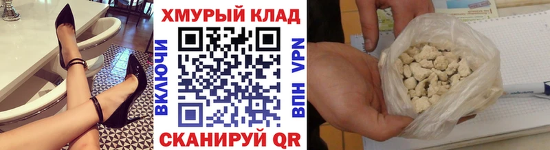 ГЕРОИН афганец  ссылка на мегу вход  Сосновоборск 