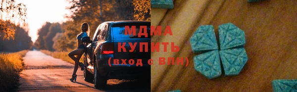 альфа пвп Новодвинск