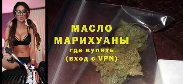 бутират Новокубанск