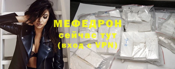 mix Новозыбков