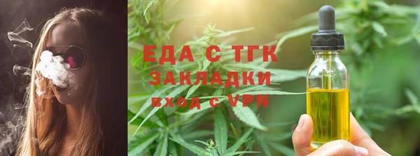 меф VHQ Алексеевка