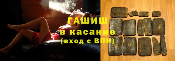 бутират Новокубанск