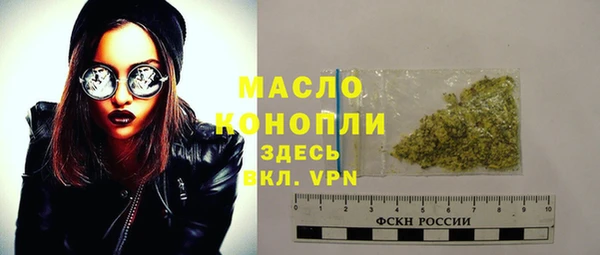 бутират Новокубанск