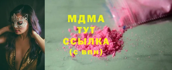 меф VHQ Алексеевка