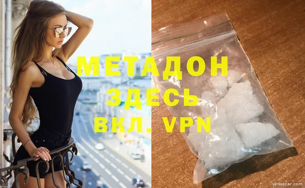 бутират Новокубанск