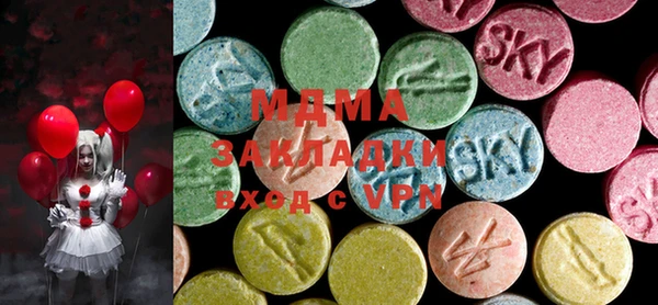 альфа пвп Новодвинск