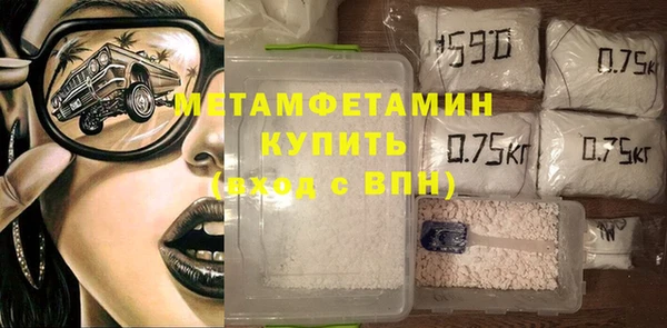 меф VHQ Алексеевка