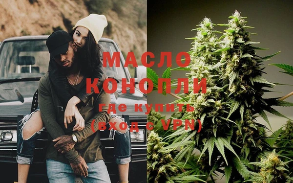 меф VHQ Алексеевка