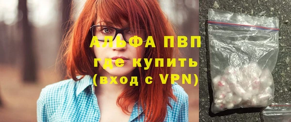 меф VHQ Алексеевка