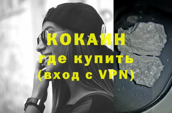 mix Новозыбков