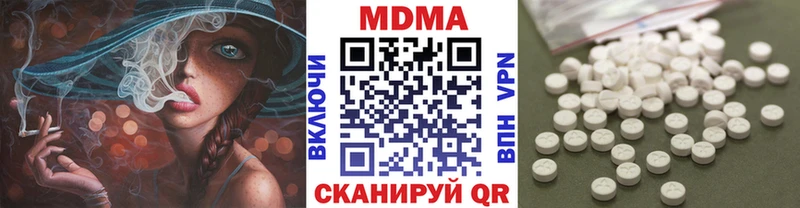 MDMA кристаллы  Сосновоборск 