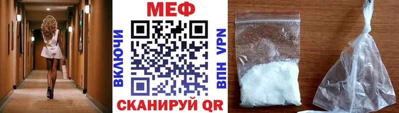 где купить наркоту Сосновоборск МЕФ кристаллы
