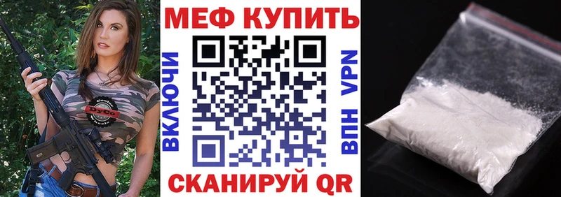 Меф  Сосновоборск