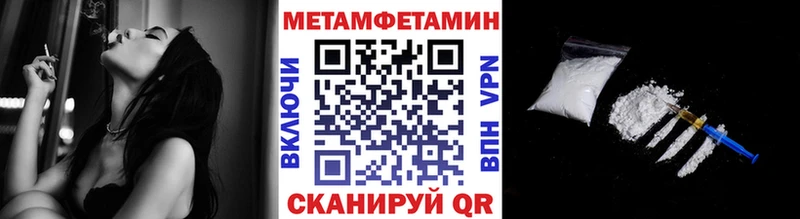 Метамфетамин пудра  где купить наркоту  Сосновоборск 