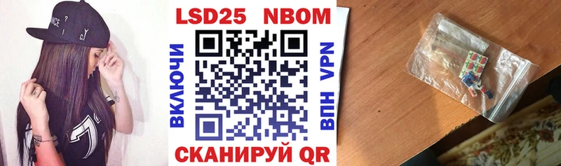 Марки 25I-NBOMe 1500мкг  магазин    Сосновоборск 