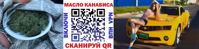 blacksprut зеркало  где продают наркотики  Сосновоборск  Дистиллят ТГК гашишное масло 