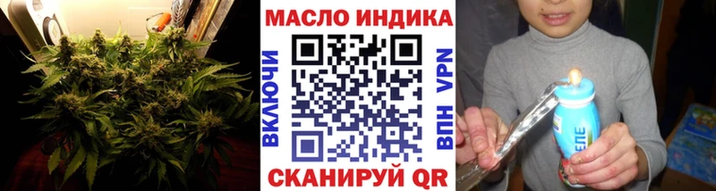 ТГК вейп с тгк Сосновоборск